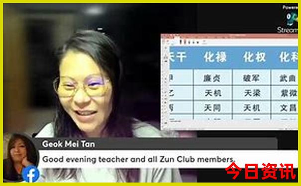澳门新澳